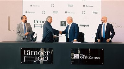 «تعمير» تعلن عن شراكة استراتيجية مع «The GrEEK Campus» بمشروع «URBAN BUSINESS LANE»
