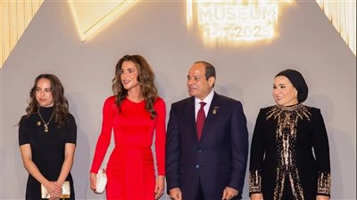 الملكة رانيا العبد الله تشيد بحفل المتحف الكبير: “حفل جسّد مصر وتاريخها