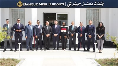 بنك مصر يفتتح 