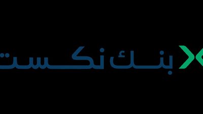 بنك نكست يعلن زيادة رأسماله لدعم استراتيجيته التوسعية وتعزيز مركزه المالي