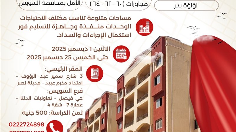 هير نيوز