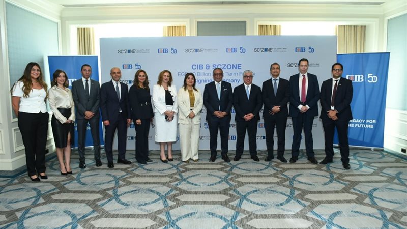 التجاري