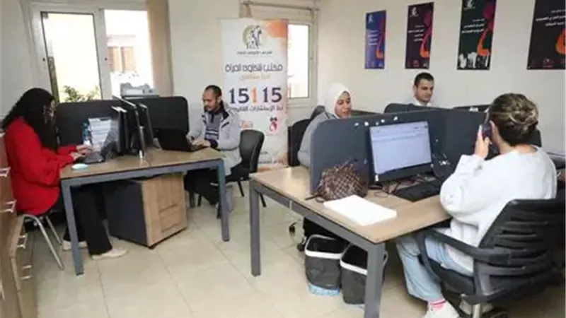 غرفة العمليات المركزية