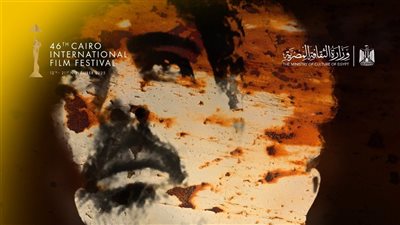 مهرجان القاهرة السينمائي.. عرض فيلم 
