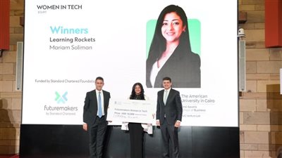 الجامعة الأمريكية بالقاهرة تعلن تخرج الدفعة الأولى من برنامج 