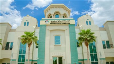 الجامعة الأمريكية في الإمارات (AUE) تحتفل بتخريج الدفعة الرابعة عشرة وتعلن دخولها موسوعة غينيس للأرقام القياسية
