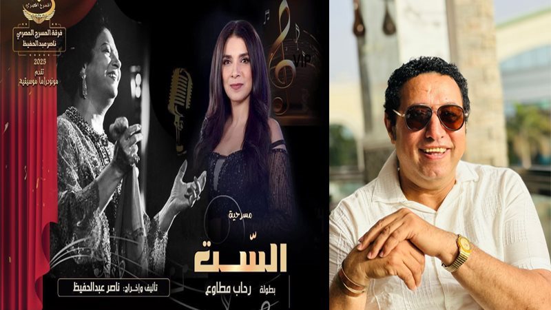 ناصر عبدالحفيظ