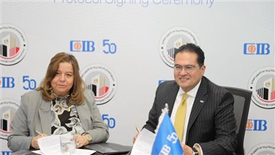 توقيع بروتوكول تعاون بين صندوق الإسكان الاجتماعي والبنك التجاري الدولي 
