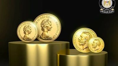 مجلس الوزراء يوضح حقيقة انتشار جنيهات ذهبية مغشوشة بالأسواق نتيجة لغياب الرقابة