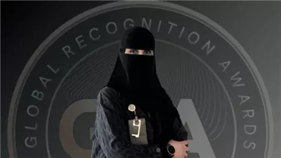 السعودية حنان الغطيمل تحصد جائزة عالمية في مجالات التحول الرقمي