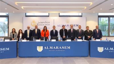 بنك مصر يقود تحالف مصرفي من عشرة بنوك لمنح شركة المراسم الدولية للتطوير العمراني تمويل مشترك