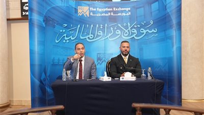 البورصة المصرية تدرس مدّ ساعات التداول لتعزيز السيولة وجذب المستثمرين