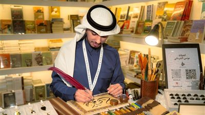 الخطاطون يتألقون في معرض جدة للكتاب