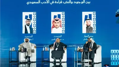 الملك عبدالعزيز يؤسس أول مشروع ثقافي بالسعودية