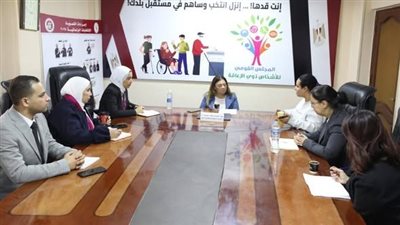 القومي للأشخاص ذوي الإعاقة يلتقي ممثلي 