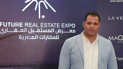 معرض المستقبل العقاري Future Expo يحقق نجاحا قويا بدورتي الرياض والخُبر بمبيعات 13 مليار جنيه  