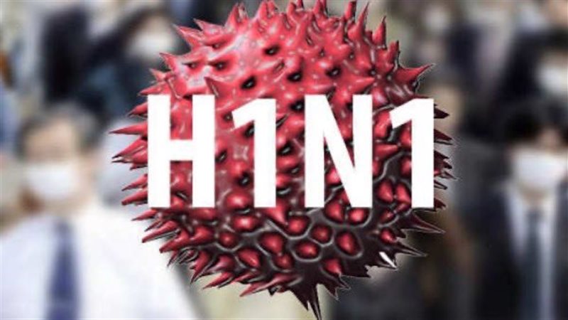  فيروس H1N1 