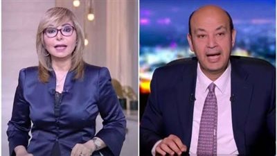 هل قصة حب جديدة وراء انفصال لميس الحديدي عن عمرو أديب؟ 