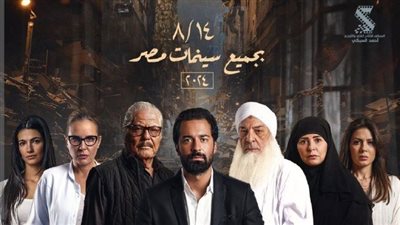 الملحد.. عمل جريء لأحمد حاتم يفتح ملف الإلحاد قبل عرضه رسميًا