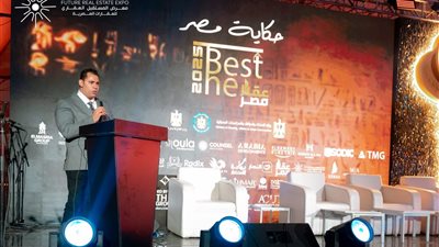 «The Best عقار مصر» يكرم «Future Expo» كأقوى معرض عقاري 2025