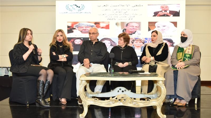 ملتقى الإعلاميين