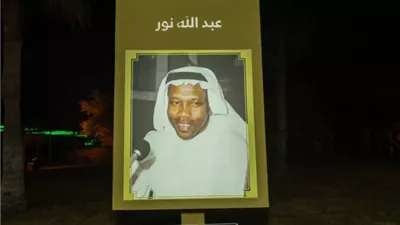 مهرجان الكتاب والقراء يحتفي برموز الأدب السعودي