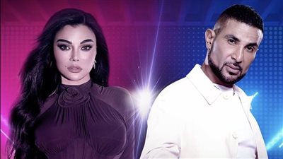 هيفاء وهبي وأحمد سعد يحييان حفلًا غنائيًا مشتركًا بالسعودية 23 يناير