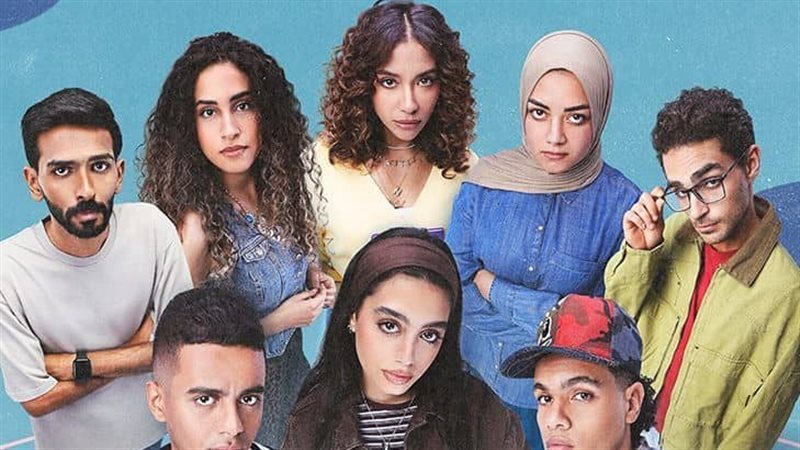 مسلسل ميدتيرم 