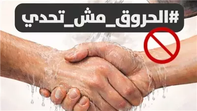 تحدي الحروق باسم الصداقة.. تريندات خطرة على السوشيال ميديا تشوه أجساد المراهقين