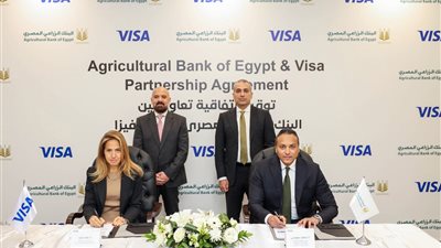 البنك الزراعي المصري يوقع اتفاقية تعاون مع شركة فيزا العالمية لتعزيز التحول الرقمي