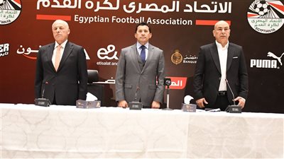 مؤتمر الصحفي لوزير الرياضة لدعم المنتخب الوطني قبل انطلاق استعدادات منافسات كأس العالم 2026