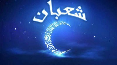 لماذا كان النبي يكثر من الصيام في شهر شعبان؟.. أمين الفتوي يُجيب