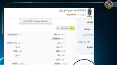 تعرف على طريقة استخراج شهادة مخالفات السيارة من الإنترنت