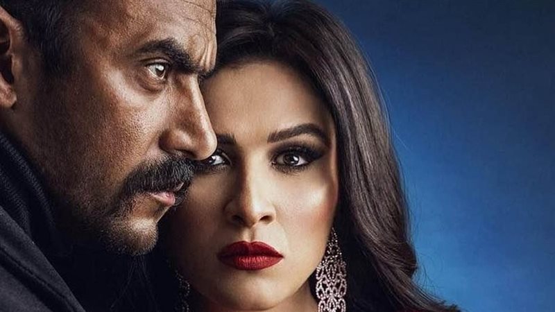 ياسمين عبد العزيز مع أحمد العوضي 