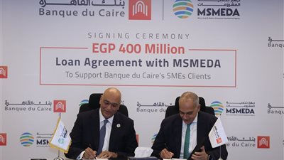  بنك القاهرة وجهاز تنمية المشروعات يعززان الشمول المالي باتفاقية تمويل بقيمة 400 مليون جنيه
