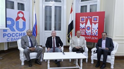 جمعية الصداقة المصرية الروسية تحتفل بيوم الدبلوماسية الروسية وتؤكد عمق العلاقات بين البلدين