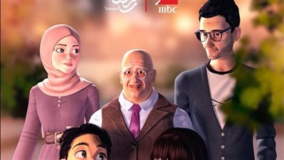 دراما رمضان 2026 تراهن على الطفل والعائلة… 3 محتويات ذكية تجمع القيم بالتكنولوجيا