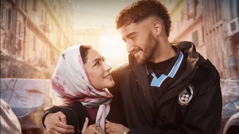 هدى المفتي مع أحمد مالك في سوا سوا 