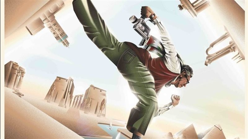 مهرجان الأقصر للسينما الأفريقية 