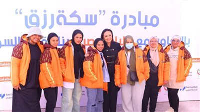 بالصور.. وزيرة التضامن تشهد تدشين مبادرة «سكة رزق» لدعم وتمكين خريجي دور الرعاية
