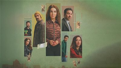 “حد أقصى” الحلقة الرابعة تشهد مفاجأة عن موانع حمل ومحاولة إخفاء جثة