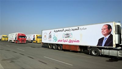 إطلاق مبادرة 