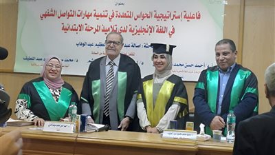 استخدام' الحواس المتعددة