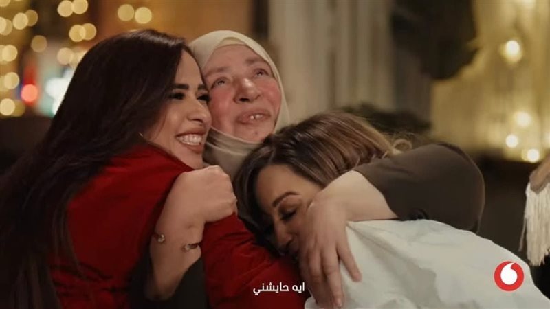 عبلة كامل في إعلان فودافون 