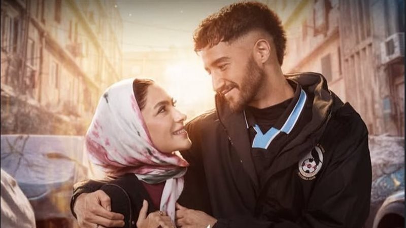 أحمد مالك مع هدى