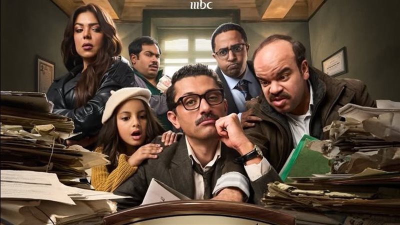 مسلسل المتر سمير 