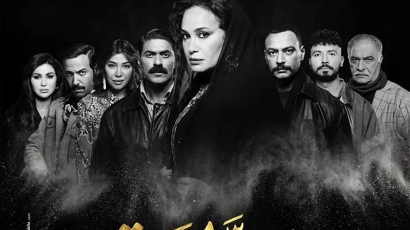 مسلسل مناعة 