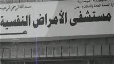 إيداع متهم بارتكاب أفعال خادشة للحياء بمصر الجديدة مستشفى الأمراض النفسية بقرار من النيابة