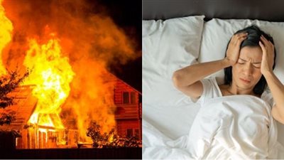 بشارة خير أم علامة شر؟  .. تفسير حلم الحريق في المنام
