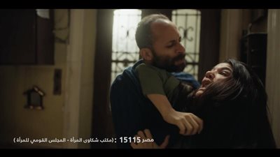 “اتنين غيرنا”.. يسلط الضوء على العنف الأسري ورقم شكاوي القومي للمرأة بطل الحلقة 